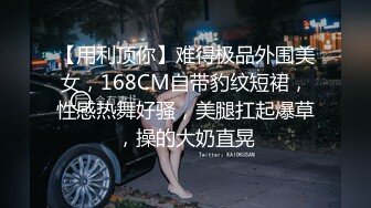 [2DF2] 爆草老板的00后秘书，极品小女神被插嘴，舔脚，爆菊，舔b插b，三洞齐开射到菊花中[MP4/112MB][BT种子]