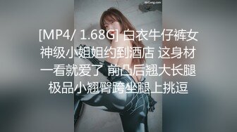 残念被退伍兵约炮,景观酒店在沙发上吃的大肉棒,趴在飘窗上面被暴力后入,太刺激了