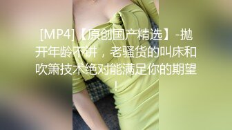 (中文字幕) [RBD-993] 美女OL由爱可奈的身体被猥琐部长开发成不跟他做爱就活不下去