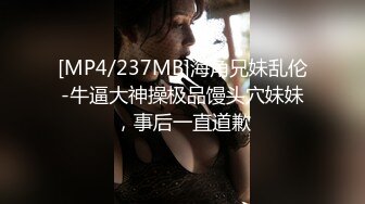 美少妇陪单位领导酒店开房 被领导干屁眼疼的直叫