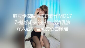 [MP4/ 1.06G]&nbsp;&nbsp; 马尾良家美少妇SPA会所全身推油保养,勾引猥琐男技师,皮肤白皙诱人