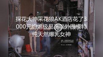 20分钟内连干两炮把少妇干到受不了了