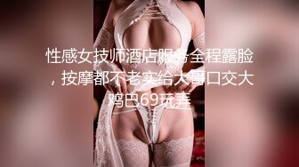 PMX-068-女大生淫逼裸讯.被威胁后的淫荡模样-斑斑