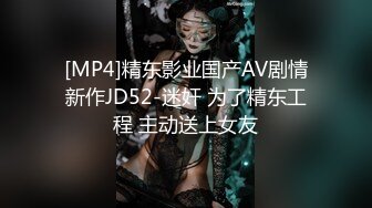 战斗前的蕾丝熟女