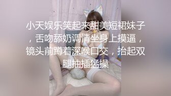 【你这不够塞的呀】广州化妆师蓝莓婷 奋战超过二十个猛男 “鸡巴大的都可以试试 你这个太小了 不够塞