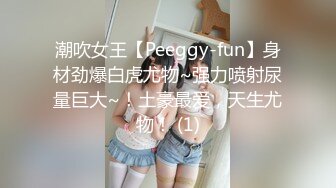 (起點傳媒)(xsjky-010)(20221230)老婆閨蜜的誘惑-佳芯