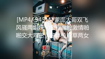 [MP4]STP33361 近期下海颜值美女！和小奶狗炮友操逼！情趣内衣吊带黑丝袜，骑在脸上舔逼，骑乘位抽插手指猛扣 VIP0600