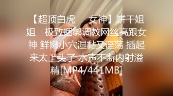 南韩小胖约啪高颜值内衣模特 妖精级别摄魂吸茎 水蛇腰挛动榨汁 精液蠢蠢欲动 极品反差尤物 (1)