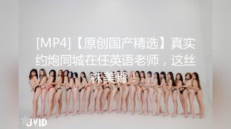 《小姐姐露脸✅一夜情》24岁科技公司助理清纯可爱妹约炮大佬开始害羞挑逗出感觉后秒变淫娃反差落差极大内射无损4K