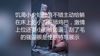 天美传媒TMW-037 麻将赌局美女输光了赌债肉偿-羽熙