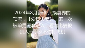 约炮认识的95女白领，绝对骚货