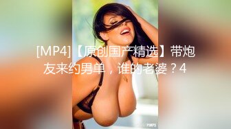 -眼镜男带自己大奶老婆和群內俩大哥3P交流,被艹的高潮不断