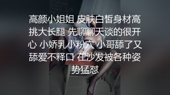 [MP4]约了个挺嫩萌妹子TP啪啪，镜头前口交床边后入抽插，妹子服务不好被老哥打了一巴掌