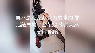 后入肥妻11