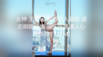 《极品女神反差泄密》最新流出万狼追踪P站OF华人淫秽男女【苹果情侣】订阅，S级身材长腿翘臀各种无套啪啪，画风唯美 (7)