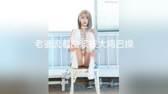 【新速片遞】&nbsp;&nbsp;漂亮黑丝伪娘 舒服吗 好舒服好深 跟小哥哥鸡鸡吃的硬硬的再伺候小骚逼 操的很舒爽 [299MB/MP4/09:20]