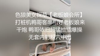 女仆装性感诱人