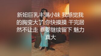 极品网红女神 美腿尤物御姐〖苹果〗被洞穿的女神，每一次运动代表了一次呻吟，优雅旗袍魔鬼身材，女神主动骑乘榨精