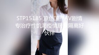 ✨超颜值极品女神✨〖狐不妖〗带性感母狗秘书出差 黑丝诱惑 无套内射，性感黑丝小高跟LO包臀裙，优雅气质尤物小骚货