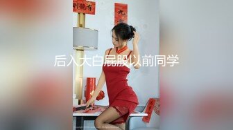 D★☆全网推荐☆★演员 宋佳 拍戏时不穿内衣，这么豪放的吗？隔着背心可以看见两个奶头还真不小呢+宋佳电车痴汉 (2)