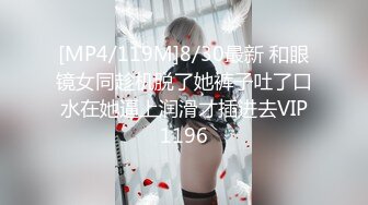 香奈兒藍絲操逼3