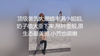 胸大无脑00后和炮友双飞