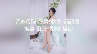 [MP4/214M]9/23最新 网红波衣颜值与身材并存翘豪乳肥鲍鱼VIP1196