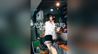 国产麻豆AV 兔子先生 TZ033 番外篇 EP4 爸气十足 小泽纱香