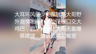 【网袜足交】极品美乳 被多姿势猛干 精液射满背