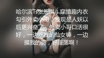 淫荡姐妹花【三线嫩模初出道】全程记录随机勾引附近的人性爱 和闺蜜双飞轮番上阵操疯狂