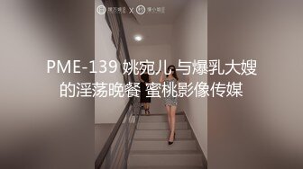 [MP4]STP32552 舞蹈系嫩妹超极品身材学舞蹈的校花级小妹妹 前凸后翘高挑大长腿 带上项圈小狗铃铛 做爸爸的小母狗 VIP0600