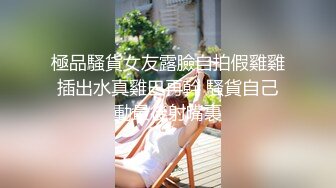 ED Mosaic 20岁可爱系短发丰满大奶反差美少女 第一次尝试4P群交，被强力狂操颜射口爆