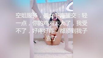 ⚫️⚫️【11月订阅福利】究极绿帽骚妻【性感的猫】OF福利④，Sexcat係我阿妹+猫公任务：醉后陌生人