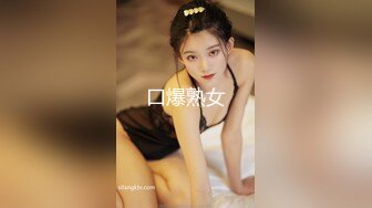 J8太大了我不吃药肯定怀孕”对白淫荡大神鸭哥约啪灰丝美腿美足大奶骚妹子内射到子宫里精液不往外流