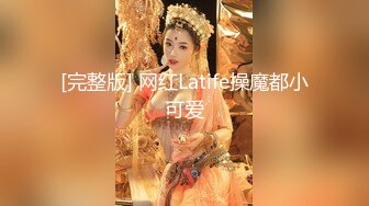 闷骚的颜值小骚货约啪附近大哥，人美又骚深喉大鸡巴，让大哥无套抽插，多体位蹂躏爆草干出白浆