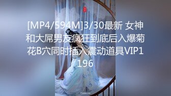 [MP4]实战型剧情啪啪羞涩女神休假時想偷偷打工卻遇到老司機