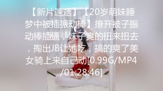 【新片速遞】 ⭐巨乳骚货网黄Namprikk【NPXVIP】OF自慰7月私拍 肉色连体丝袜高跟鞋~粗大幻龙跳蛋同时插入双洞，白浆外溢！[365MB/MP4/17:05]