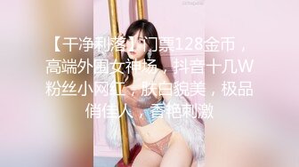 色情主播 香妮儿