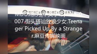 [MP4]STP29537 ?爆乳御姐? 性感女仆的线下嫩穴交易▌云小朵▌陪玩的肉体 打完游戏玩女人 狂肏裂缝中白浆都溢流出来了 VIP0600