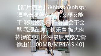 巨乳美眉深喉吃鸡啪啪 在家菊花塞着假鸡吧 被大肉棒无套猛怼 爽叫不停 射了两眼浓稠精液