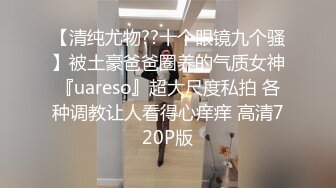 网恋奔现，00后D奶小姐姐约回家里享受女仆装