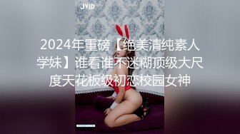 同事幹得她高潮不断