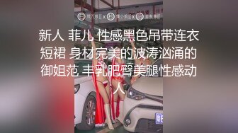 【大战小妹妹激情3P】完美露脸高颜值好可爱乖巧听话让两个大哥各种蹂躏后入骚臀口交大鸡巴呻吟能让你射