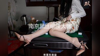 [MP4]美女大学生露出系白虎抖M『再尝一口甜』小木棍自慰 学生制服喷尿 旺仔果冻灌逼