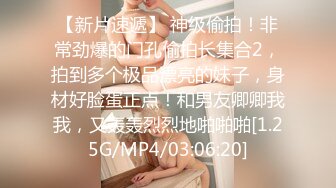 清纯白嫩小仙女小姐姐『萌之乖乖』合租男女 爱的初体验，退下女神瑜伽裤暴力后入翘臀，美腿尤物抱在怀里爆操！