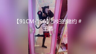 极品超性感00后学妹✿笔直筷子般美腿 夹子音刺激娇喘，美腿抗肩爆操小蜜穴，能让女人驯服在胯下 不需要花言巧语