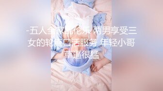 【专约老阿姨】母子乱伦大戏每晚不间断，直播间呼声最高，白嫩娇小姐姐回归，窗边啪啪，也不怕被外面看到 2