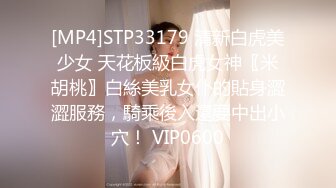 [MP4/ 413M] 极品按摩女技师重出江湖6月15日私人按摩黑丝空姐制服骚的一批果然够极品技术很上流把大佬爽翻了