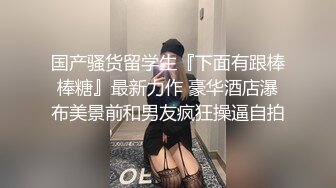 第一次后入研究生前女友