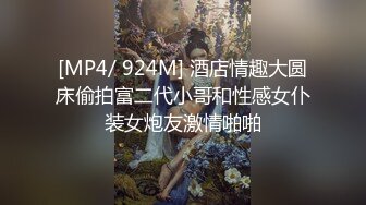 2024年1月新作新人校花级女神美到爆炸【一只酸柠檬】挺有气质的一个美女独居家中柳腰翘臀扭起来看了让人瞬间硬起来 (6)